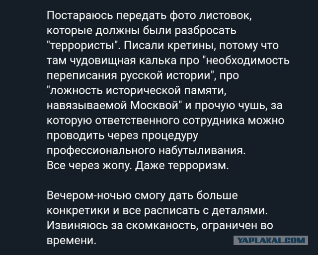 ВСУ атакуют Брянскую область. Взяты заложники в селе Сушаны