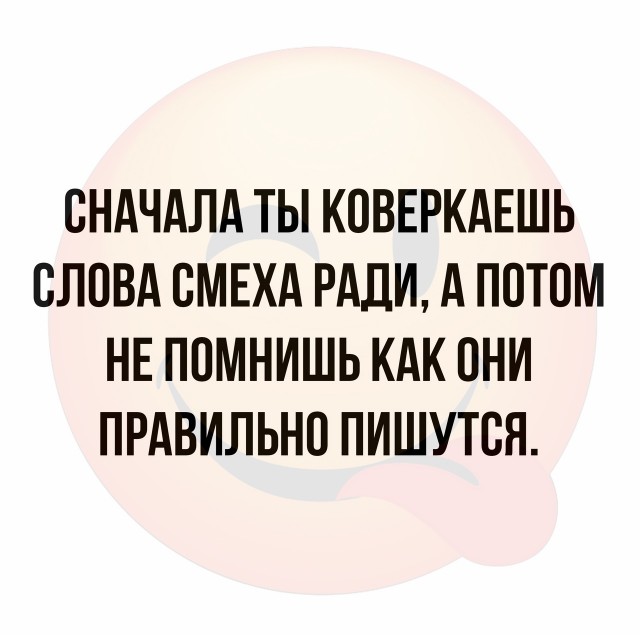 Недопятница 11.05.23