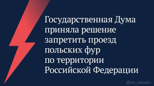 Победная поступь идиотизма по планете – том 15