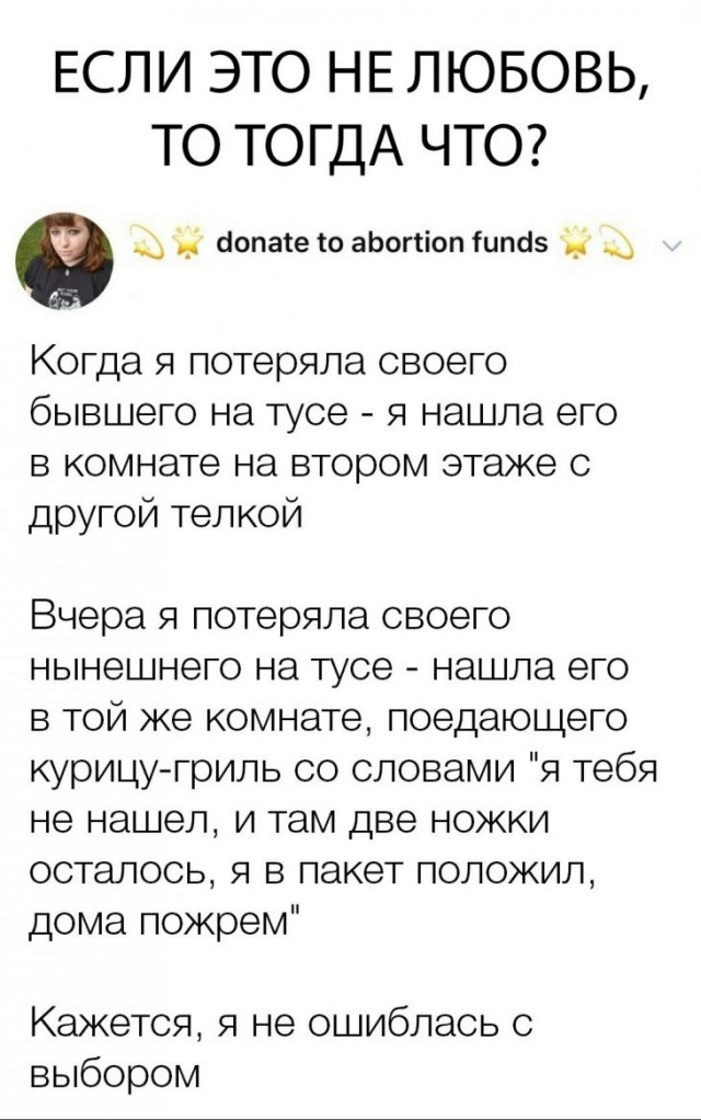 Скриншоты и комментарии из социальных сетей 12.06.23