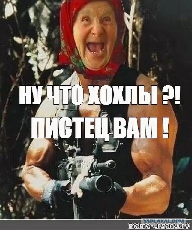 Без врага жизнь скучна, а с врагом - интересна