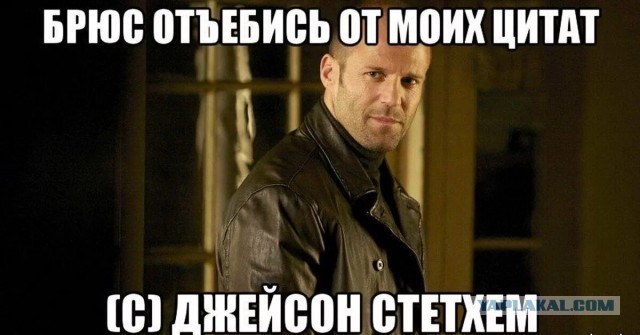 10 популярных мемов, которые подарило нам кино