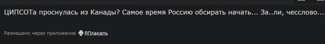 Без врага жизнь скучна, а с врагом - интересна