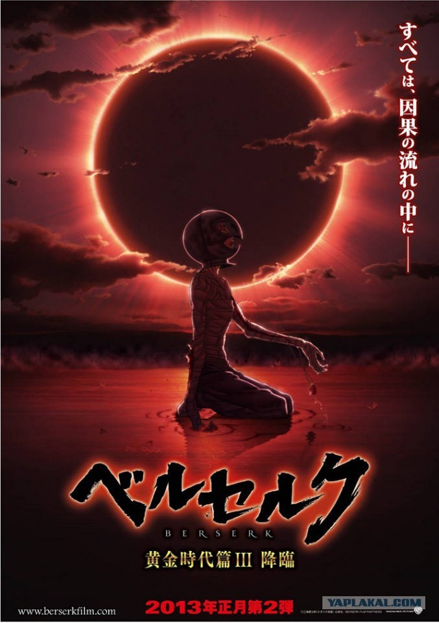 У гроба Папы Иоанна Павла II