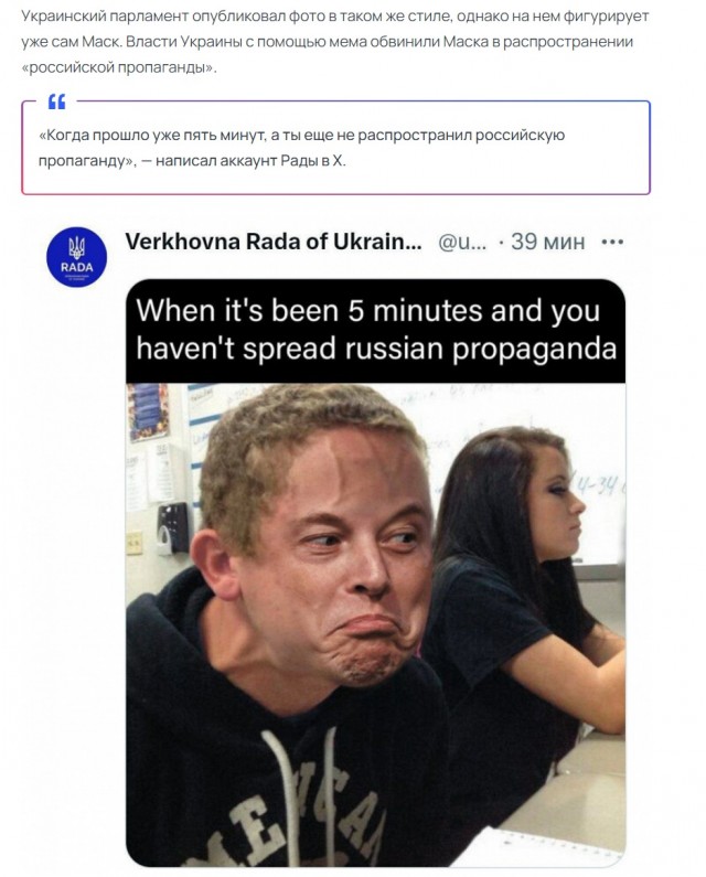 Илон Маск опять спалился⁠⁠