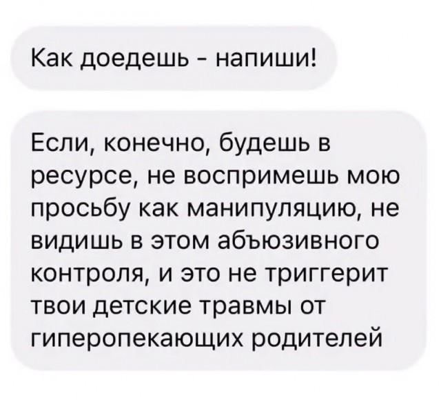 Недопятница 4.10.23
