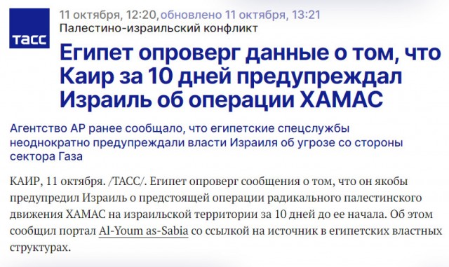 Израиль перекрыл воду в сектор Газы