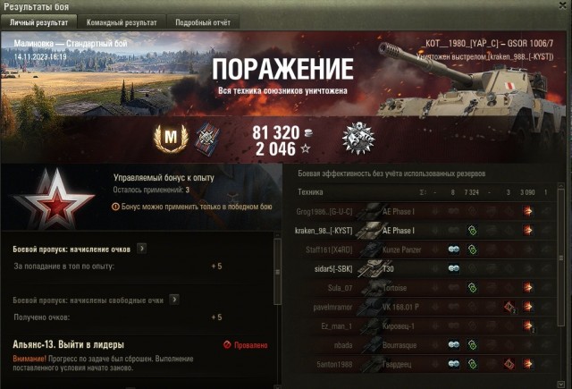 Wargaming 62