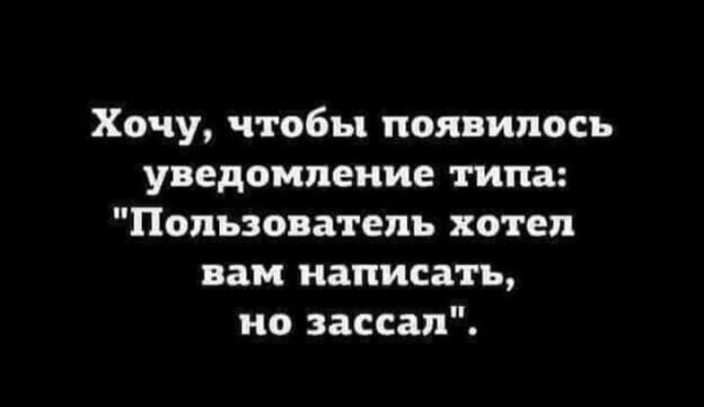 Маленькая пятница