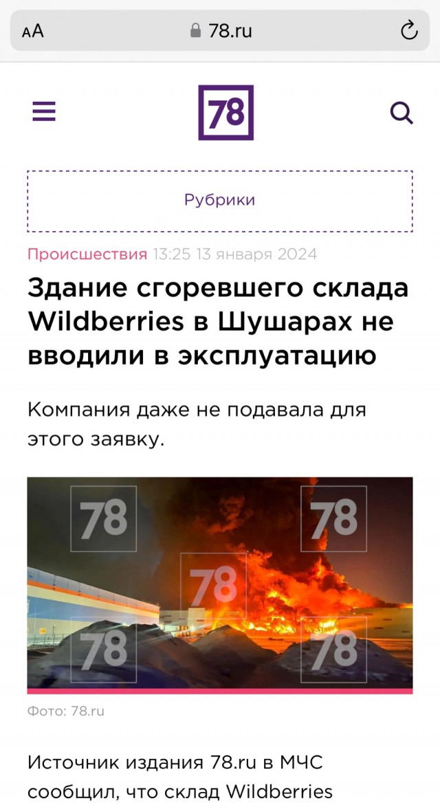 Экспертное мнение