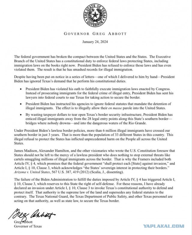 Техас хочет выйти из состава США