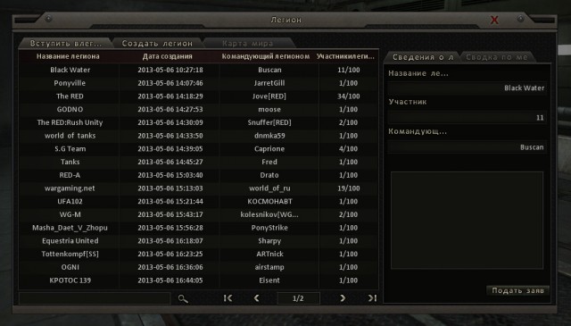 Wargaming 5