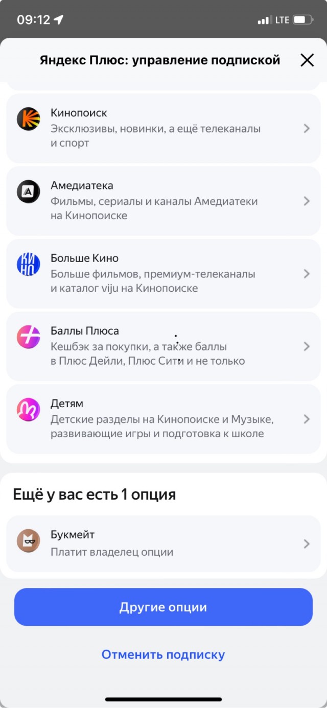 Яндекс о**ел