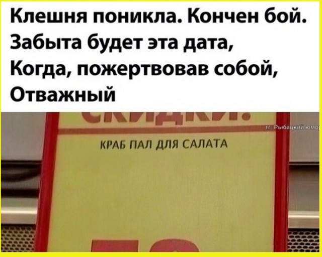 Тлидцать тли от 12 маЛта
