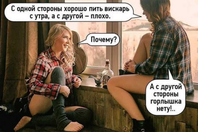 Так себе картинки 26.07.24