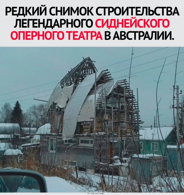 Маленькая пятница