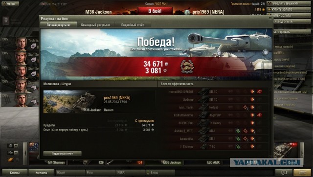 Wargaming 5
