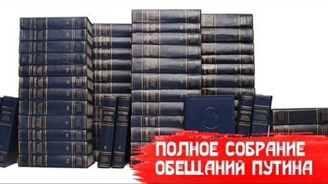 Прямая линия и большая пресс-конференция президента России Путина: онлайн-трансляция