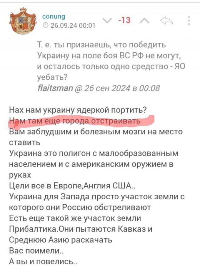 Россия прекратила поставки газа в Европу через Украину