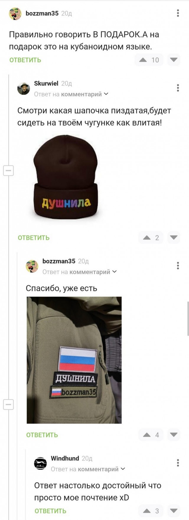Картинки выходного дня