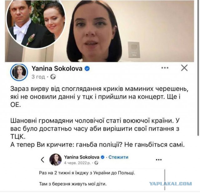 "Все, он мертвый, убили человека"