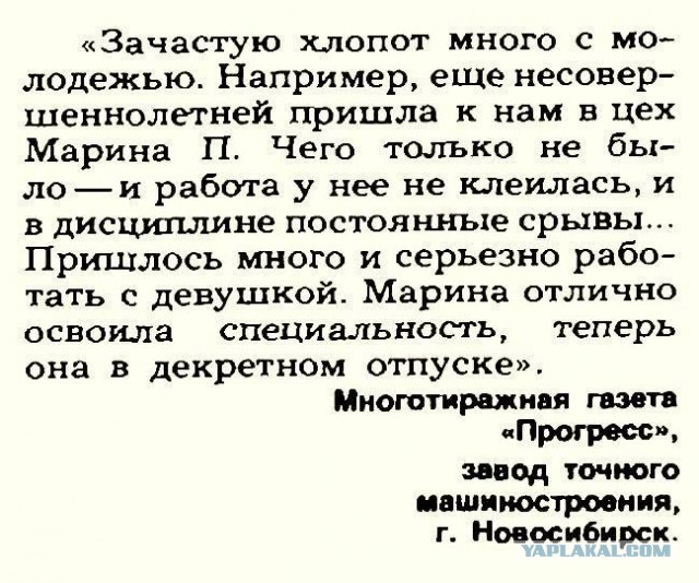 Веселые картинки в среду, практически пятницу 30.04