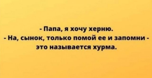 Падонги! Подчистил телефон. 15 есчё
