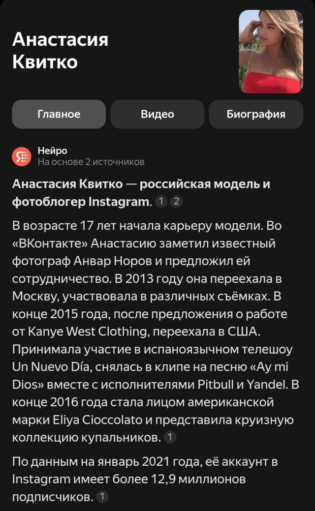 Талантливая бизнесвумен, все сама