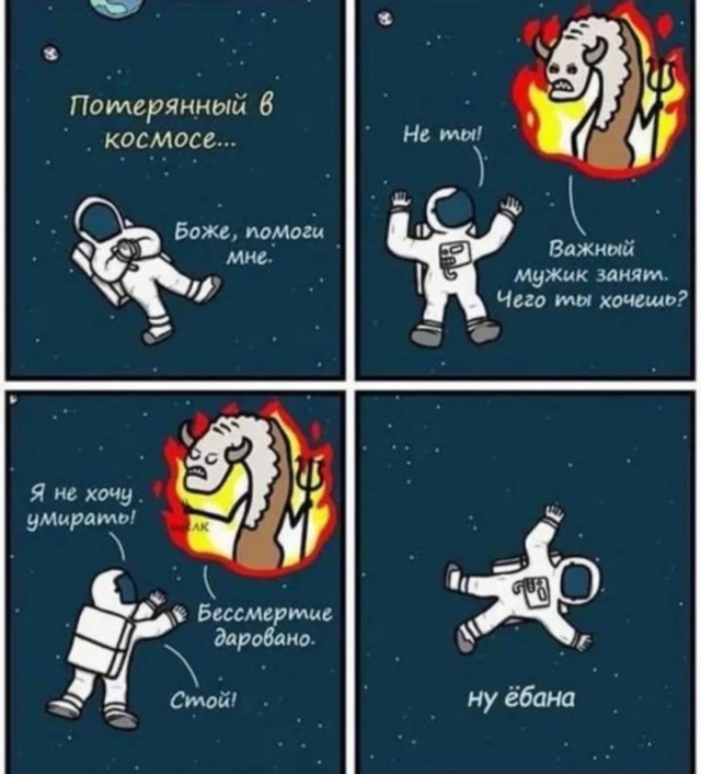 Еб**ины