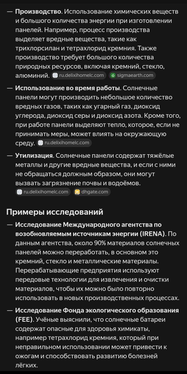 Факт дня: построить забор из солнечных панелей в некоторых странах уже обходится дешевле, чем из дерева