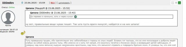 Сиськи
