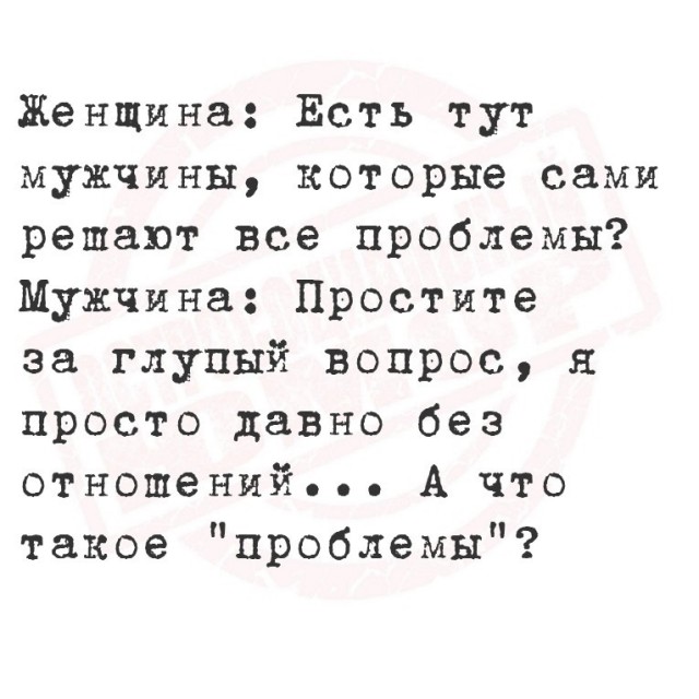 Начинайте свой день с чего-то положительного