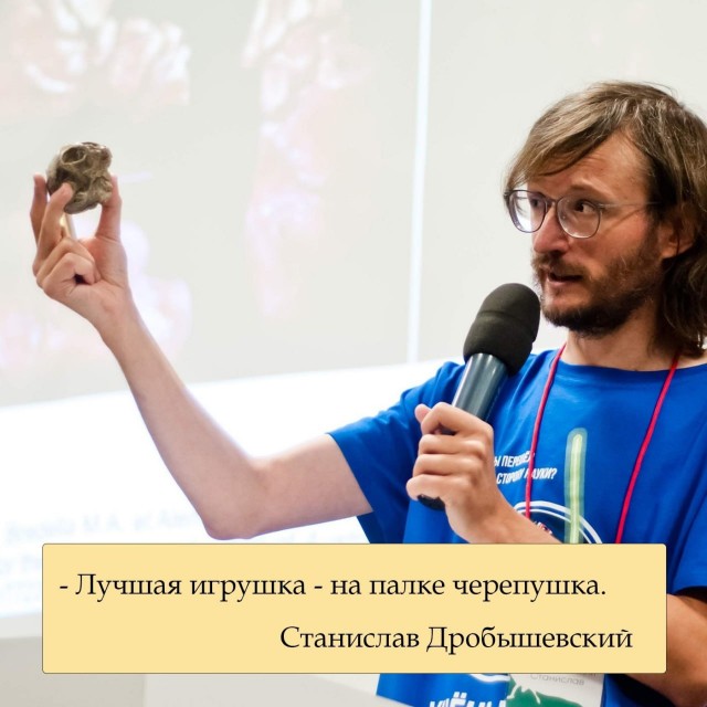 Станиславу Дробышевскому сегодня исполнилось 46 лет.