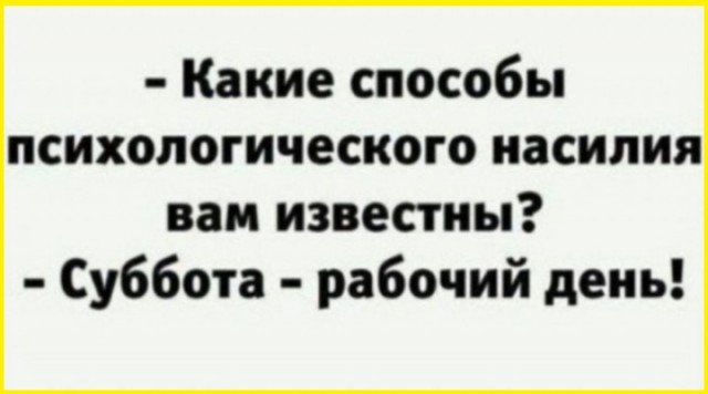 ТРРРидцать тРРРи от 29 августа