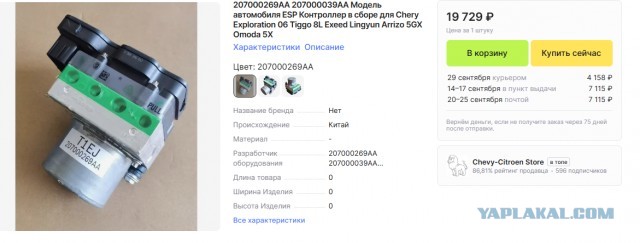Началось производство автомобилей УАЗ с российской антиблокировочной системой