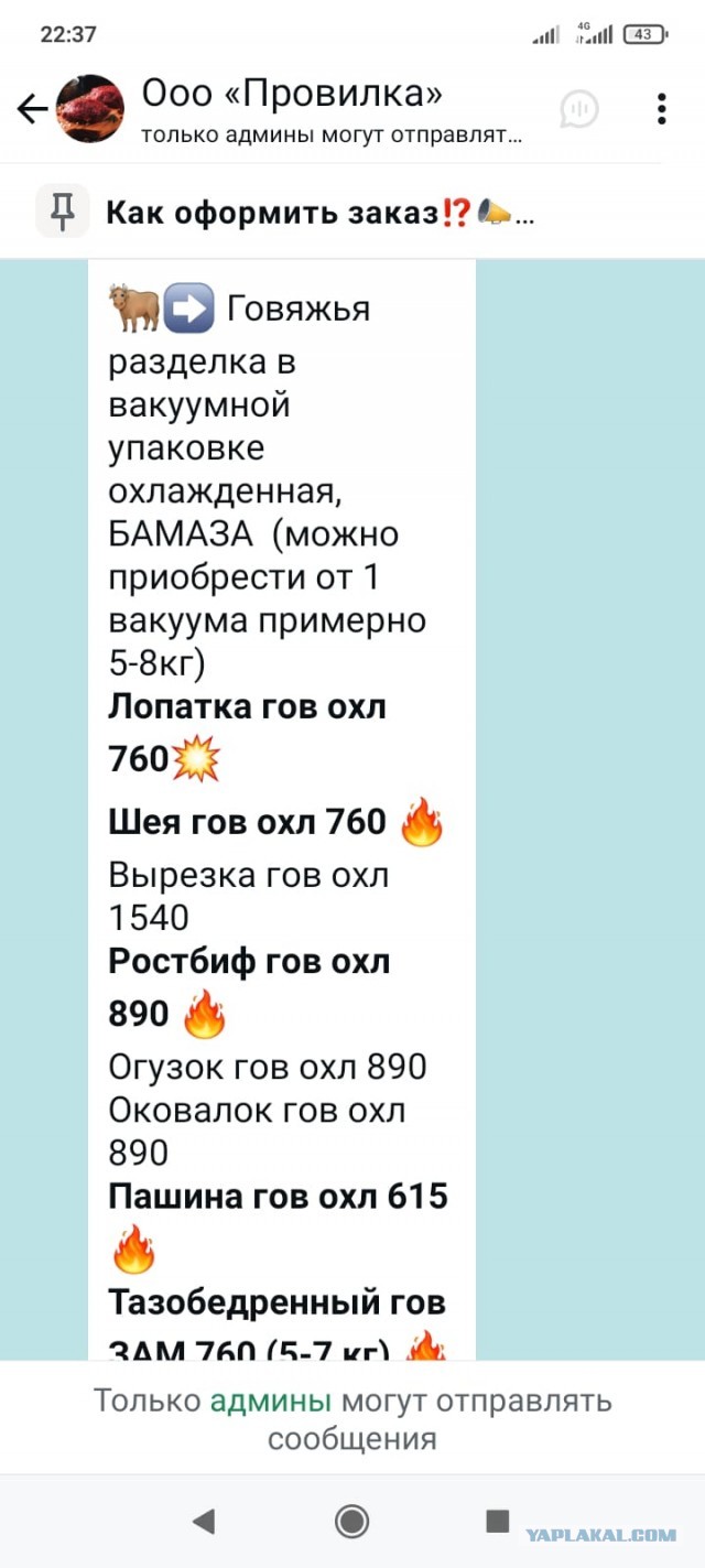 Ещё немного про СССР