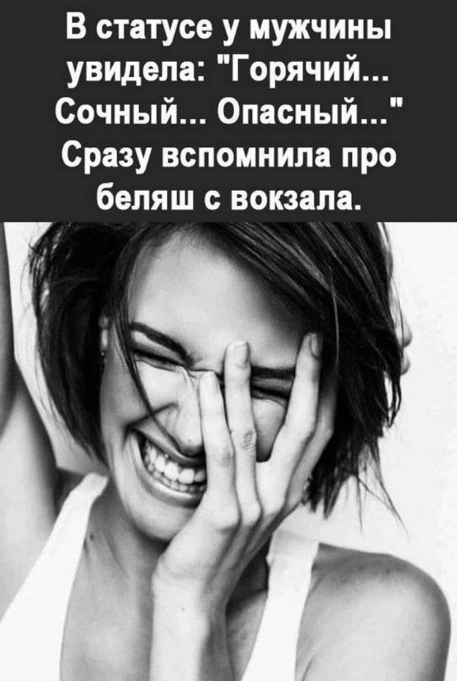 Веселые картинки в пятницу (17.10)