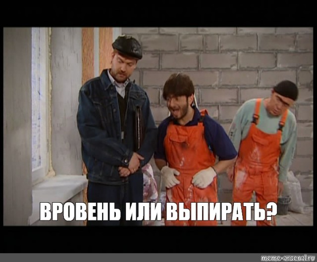Иностранный специалист 80 lvl