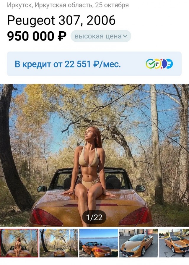 Как надо