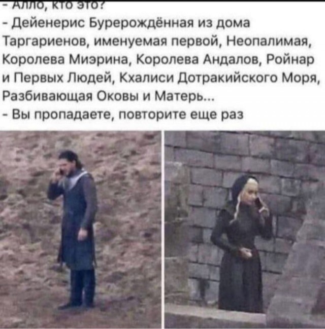 Фото из анналов №1