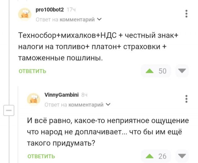 Дело Наливкина живёт