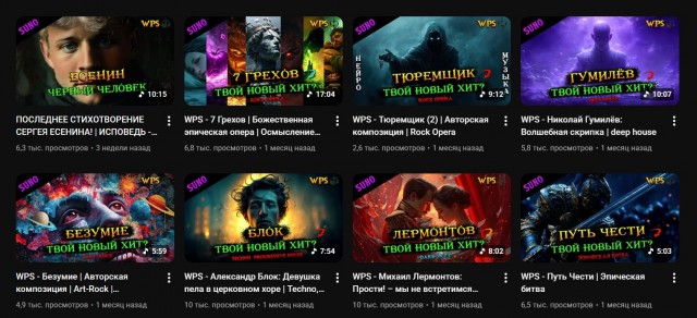 Пятничный блюз