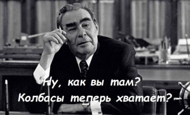 Развеиваем миф, что в СССР вдоволь-то и не ели и сравниваем с современностью
