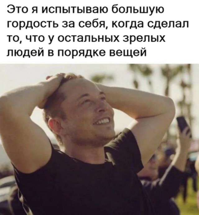 Пятничные картинки