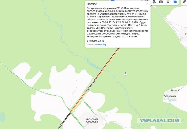 В Москву невозможно попасть