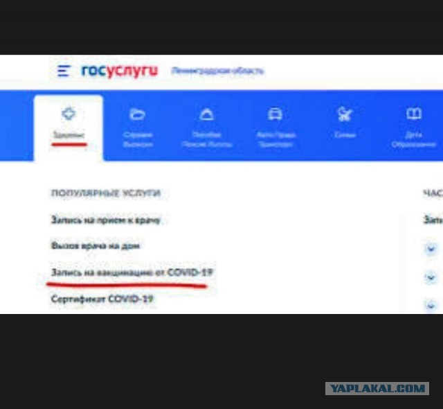 НАТО удалила брифинг 1999 года, оправдывавший лишение сербов воды