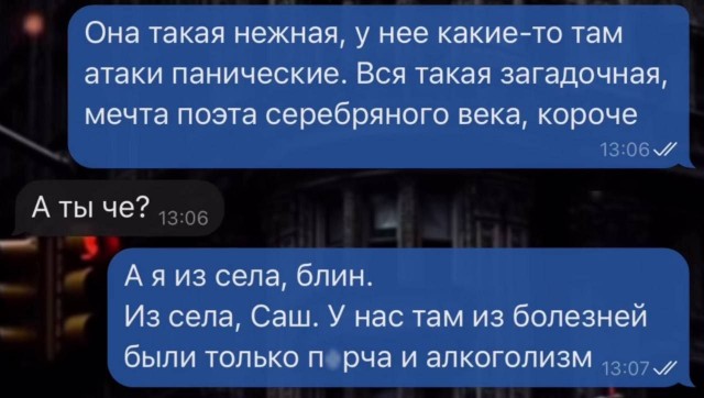 Мои избранные картинки часть 6