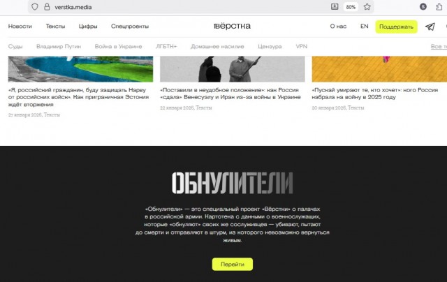 Штраф за лайк