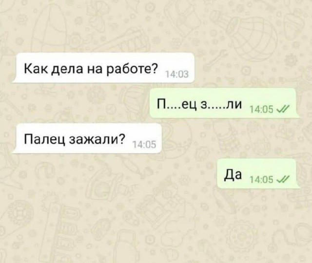 Маленькая пятница 11.02