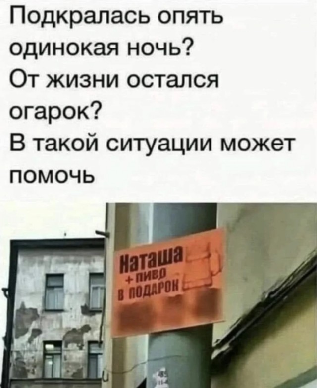 Картинки для деградации 141 (разной степени свежести)